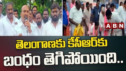 తెలంగాణకు కేసీఆర్ కు  బంధం తెగిపోయింది..|| Etela Rajender Comments on BRS Party || ABN Telugu