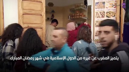اجواء عيد الفطر المعرب
