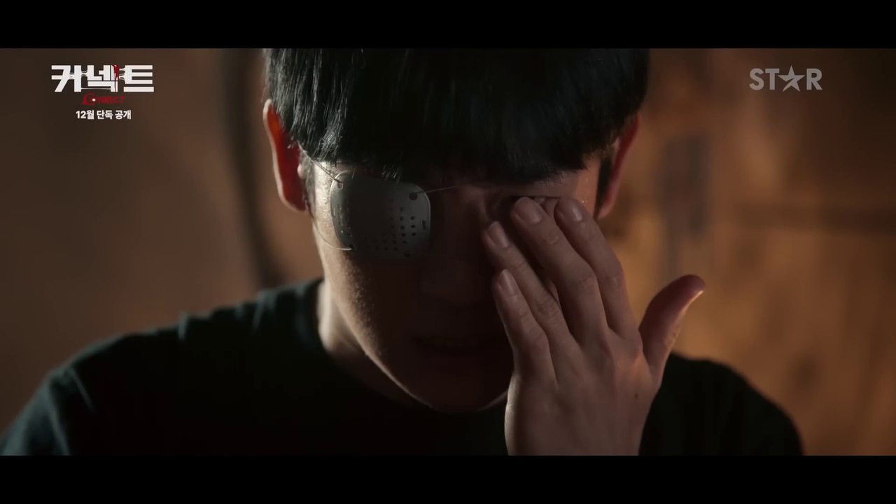 Connect - S01 Trailer (OV) HD
