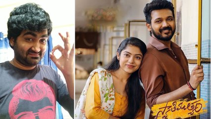 ముత్యం లాంటి స్వాతి ముత్యం - చాలా చక్కటి చిత్రం *Reviews | Telugu FilmiBeat