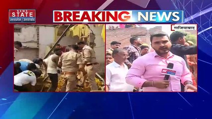 Ghaziabad News: गैस सिलेंडर ब्लास्ट से बड़ा हादसा, गिरा 2 मंजिला मकान