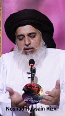 Nabi Kareem Saww Ki Unglian Mubarak Allama Khadim Hussain Rizvi Ameer Ul Mujahideen