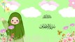 Surah Al-Ahqaf |سورۃ الاحقاف | Umar Ibn Idris | Quran For Kids