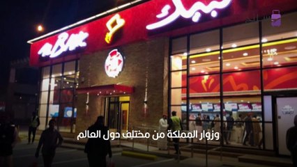 أشهر مطاعم بالمملكة العربية السعودية