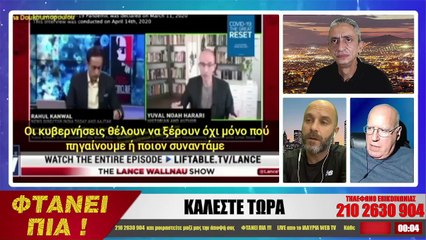 ΙΛΛΥΡΙΑ WEB TV  ΦΤΑΝΕΙ ΠΙΑ !!!  3102022_2022 10 05_04 20 10_1_630