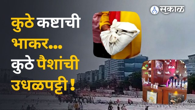 Dasara Melava 2022 | उद्धव ठाकरे आणि शिंदे गटाकडून कार्यकर्त्यांची खरी व्यवस्था कशी? | Sakal