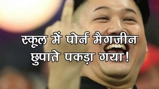 North Korea and Kim Jong-Un Facts in Hindi