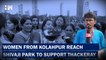 Women From Kolhapur Join In At Dadar Shivaji Park To Support Uddhav Thackeray| Shivsena| Dussehra