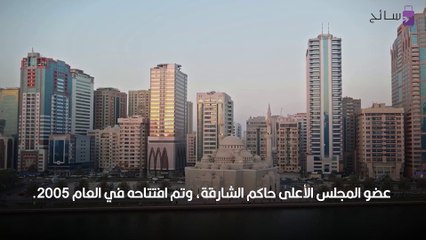 معالم الشارقة