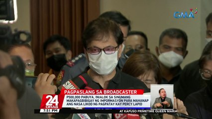P500,000 pabuya, inialok sa sinumang makapagbibigay ng impormasyon para mahanap ang nasa likod ng pagpatay kay Percy Lapid | 24 Oras