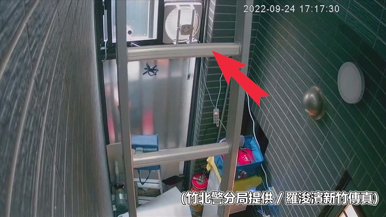 連搶好幾間民宅！竹北竊賊宛如「蜘蛛人」 拆窗爬牆竊表