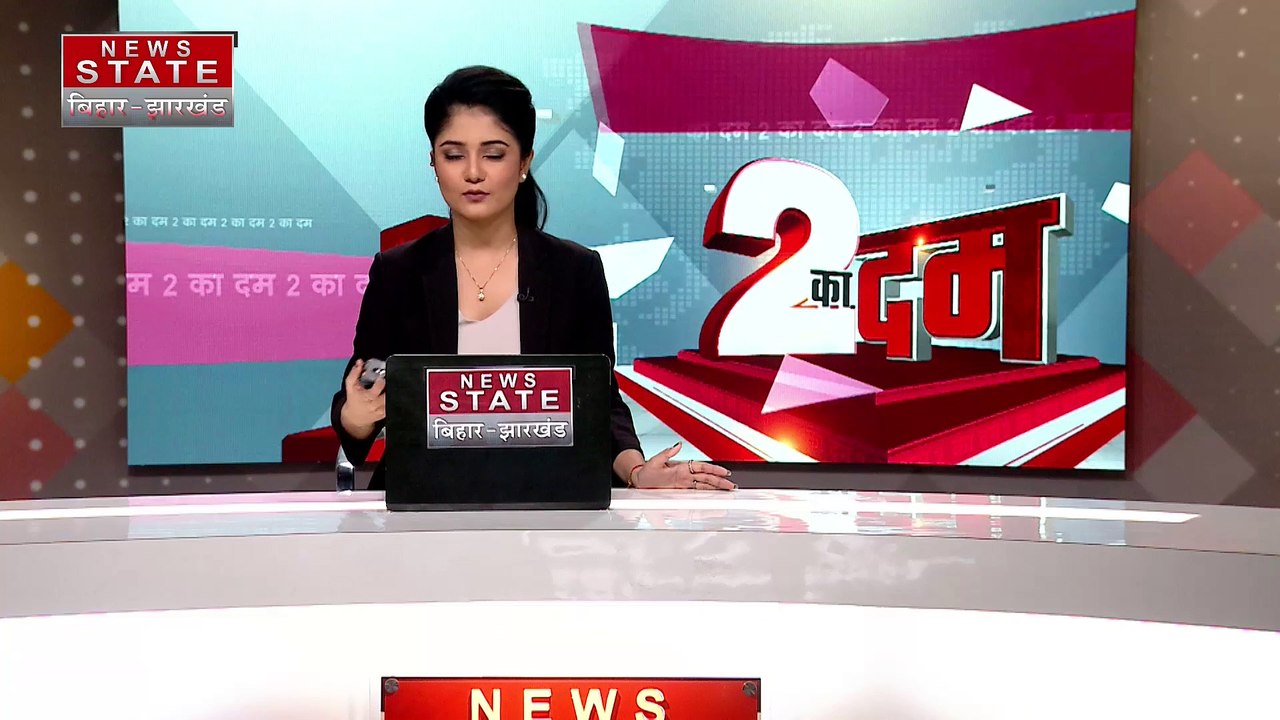 Bihar Breaking News: HC के फैसले को चुनौती देगी बिहार सरकार