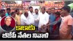 BJP Leaders Pays Tribute To Gaddam Venkata Swamy ( Kaka) On His Birth Anniversary _ Peddapalli _ V6
