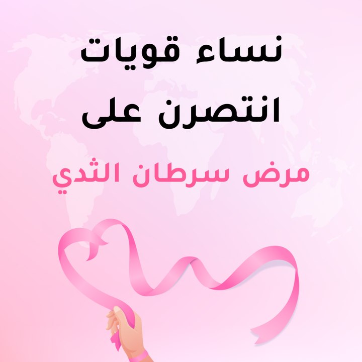 الوعي قوة