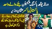 Pakistani Boxer Usman Wazeer - World Youth Boxing Champion Banne - Jo Shadi Ke Name Se Darte Hai