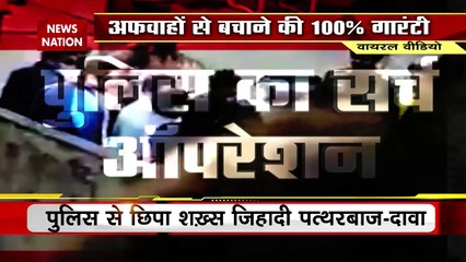 Stone Pelting on Garba Pandal : नवरात्र का रंग भंग करने की किसकी साजिश ? Lie Detector Test