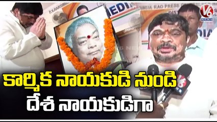 Gaddam Venkataswamy Jayanthi Celebrations _ Kaka Jayanthi Celebrations  _ Ponnam Prabhakar _ V6 News