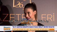 مقابلة بطلة مسلسل لتاتي الحياة كما تعرف ديفريم أوزكان من حفل تسلم جوائز جمعية صحفيي المجلات مترجم HD