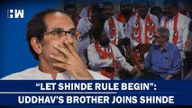 Politics Thicker Than Blood? Uddhav Thackeray's Brother Jaidev Thackeray Joins Eknath Shinde