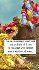 Jay Shree Krishna ❤️100_ TRUE कृष्ण भक्त Follow - @hinduproxFollow - @hindup