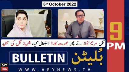 ARY News Bulletin | 9 PM | 5th October 2022