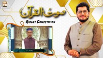 Qiraat Competition - Hafiz Ahmed Raza - Saut ul Quran 2022 - Rabi ul Awwal 2022