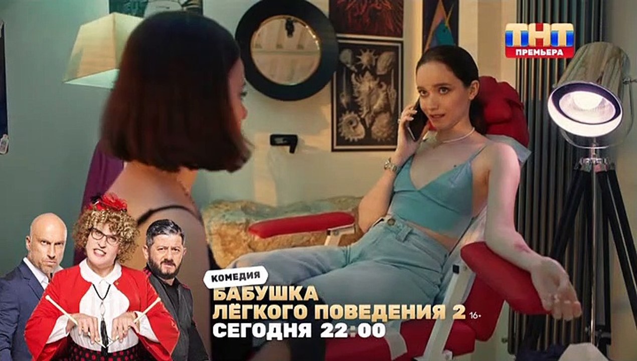 Развод - 5 серия