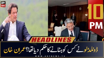ARY News Headlines | 10 PM | October 5, 2022: COAS Bajwa to Retire, President Rejects Mercy Petitions & More