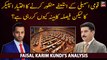 PTI MNA's Kay Resignations Manzoor Karnay Faisla Speaker Ki Jaga Cabinet Mein Kyun?