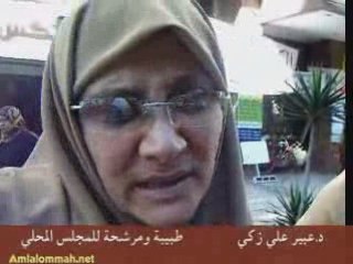 Doctors of Alexandria beaten by the very low salaries