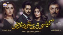 Kaisi Teri Khudgharzi Ep 24 - 5th October 2022 - ARY Digital Drama