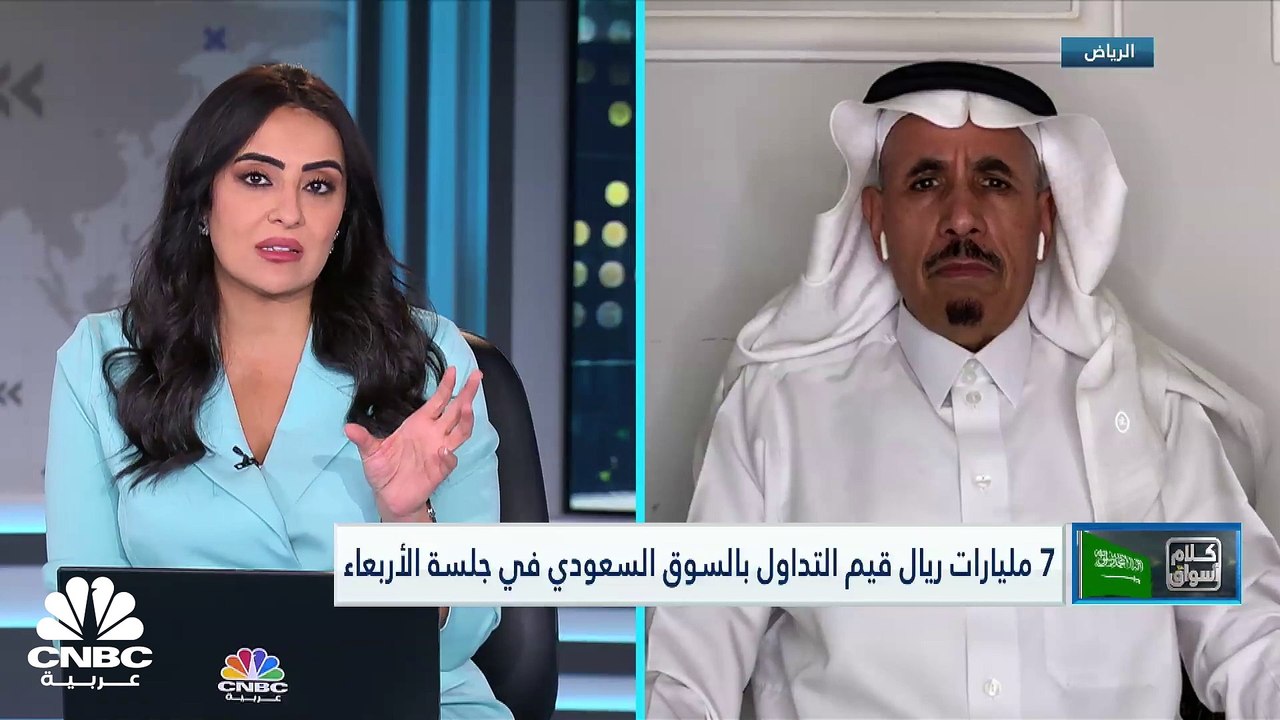 مؤشر السوق الرئيسية يتراجع بنسبة طفيفة خلال جلسة الأربعاء بعد 6 جلسات متتالية من الارتفاع وقبيل اجتماع أوبك  والقرار المتوقع