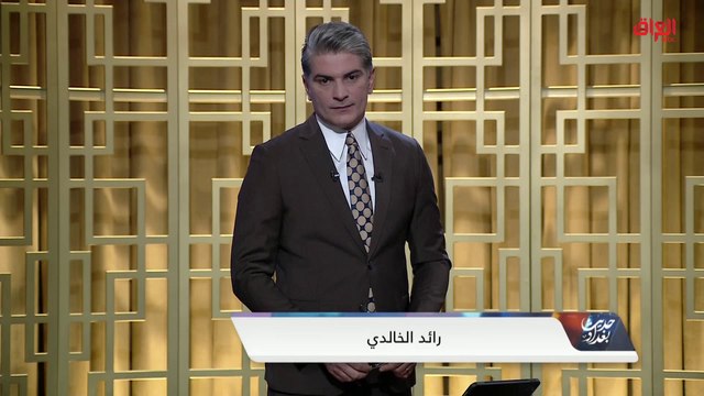 محور اليوم: على أعتاب العام الدراسي الجديد.. ما الجديد