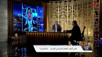 حديث بغداد يستوضح آثار الموازنة العراقية على النظام التعليمي