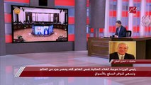 رئيس لجنة الخطة والموازنة بمجلس النواب: المؤتمر الاقتصادي يجب أن يضم 3 محاور أساسية هي الدين العام وسعر صرف العملة وإعطاء أولويات لقطاعات التصدير