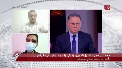 إيه اللي حصل بعد ما فاقوا من العملية؟.. شقيقان بيحكوا قصة تبرع واحد منهم بأكتر من نصف كبده لينقذ حياة أخوه.. وشريف عامر يضحك بسبب التفاصيل