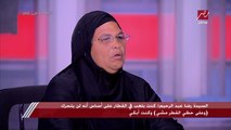 سيدة الكرنك تروي تفاصيل زواجها من رجل كفيف وتغيير اسمها بعد أن تاهت من أسرتها