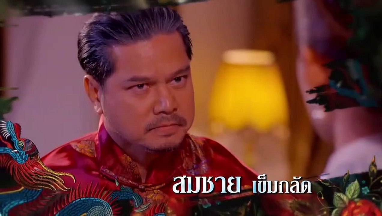 To Sir, With Love - EP.2 PART 1 ENG SUB