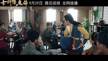 Seven Swords Bande-annonce (EN)