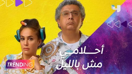 مدينة جدة تستضيف العرض العربي الأول لفيلم "فضل ونعمة" بحضور نجوم الفيلم