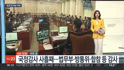 [AM-PM] 한일 정상 통화…북 미사일 대응 논의 전망 外