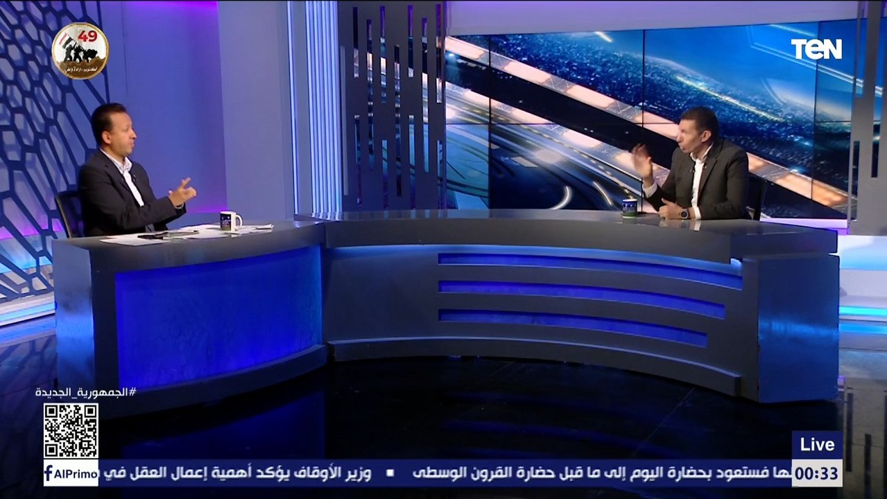 هل يوجد حكم مصري يصلح للتحكيم في كأس العالم؟ جهاد جريشة الحكم الدولي السابق يجيب