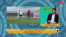 عبد المنصف: أحمد الشناوي ملعبش ماتشين المنتخب عشان بيتعاقب علي اللي عمله.. وصبحي جه في الرجلين