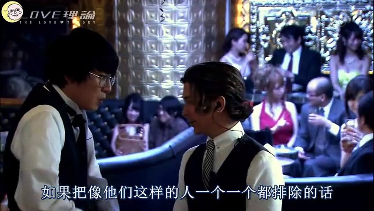 日劇 » 戀愛理論03