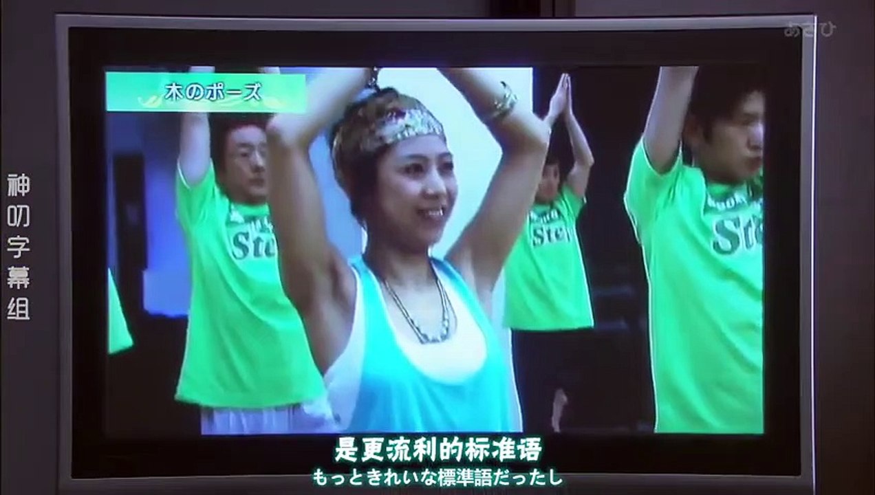 出入禁止之女 第6集 _ PART1