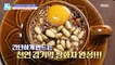 [HEALTHY] The recipe"Natural Cold Medicine Ssanghwacha"that makes simple is revealed, 기분 좋은 날 221006