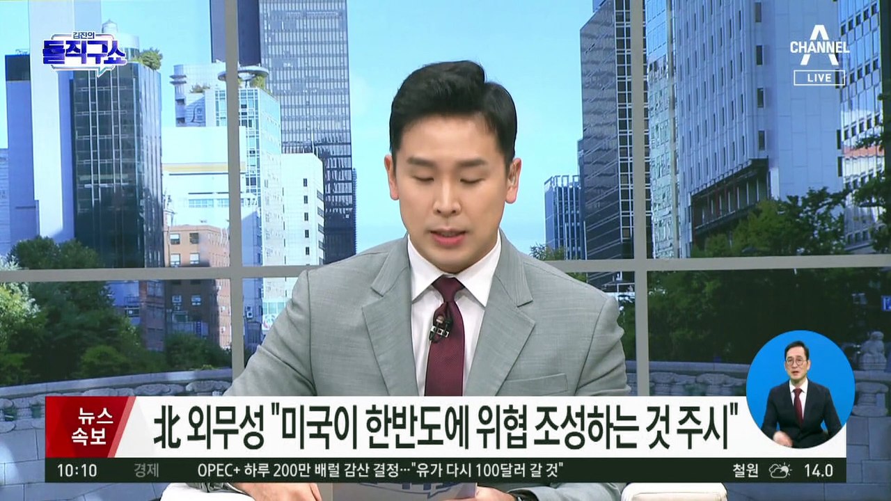 거꾸로 날아간 현무…軍 늑장 대응 논란