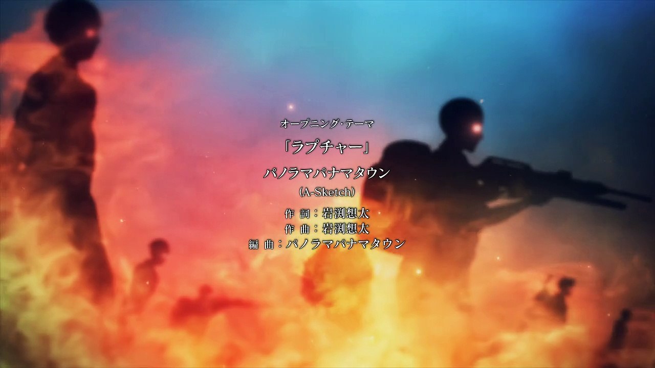 Juni Taisen Zodiac War Staffel 1 Folge 7 HD Deutsch