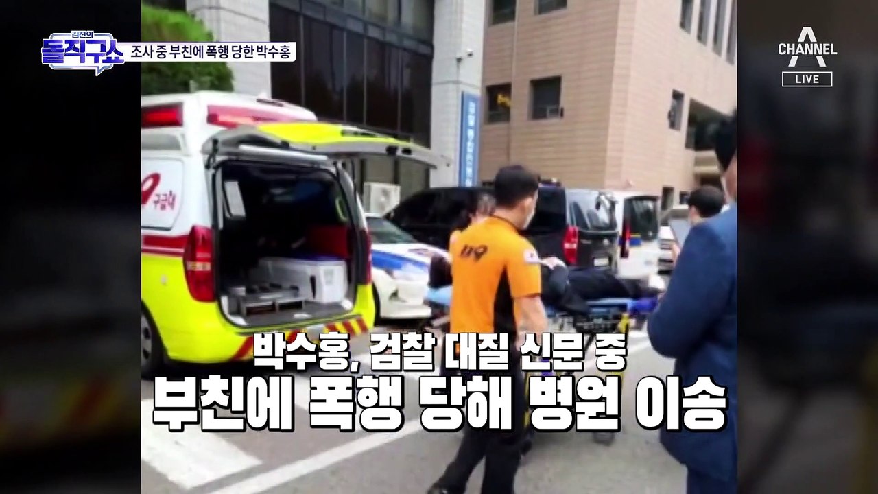 [핫플]박수홍 부친 “내가 횡령”…‘친족상도례’ 노림수?