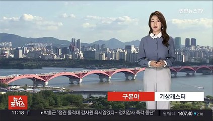 [날씨] 낮에도 쌀쌀, 20도 안팎…내일까지 영동 많은 비